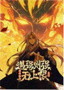 动画特效分层手稿影印页